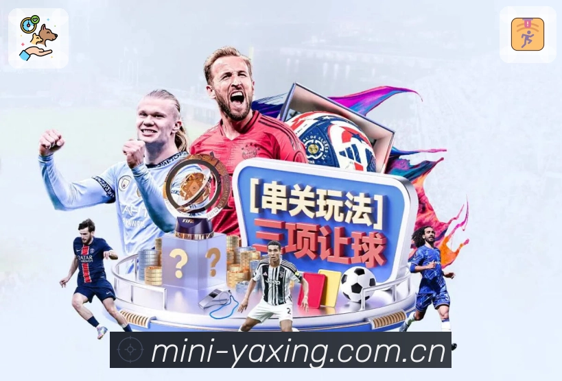 亚星官网内容联动